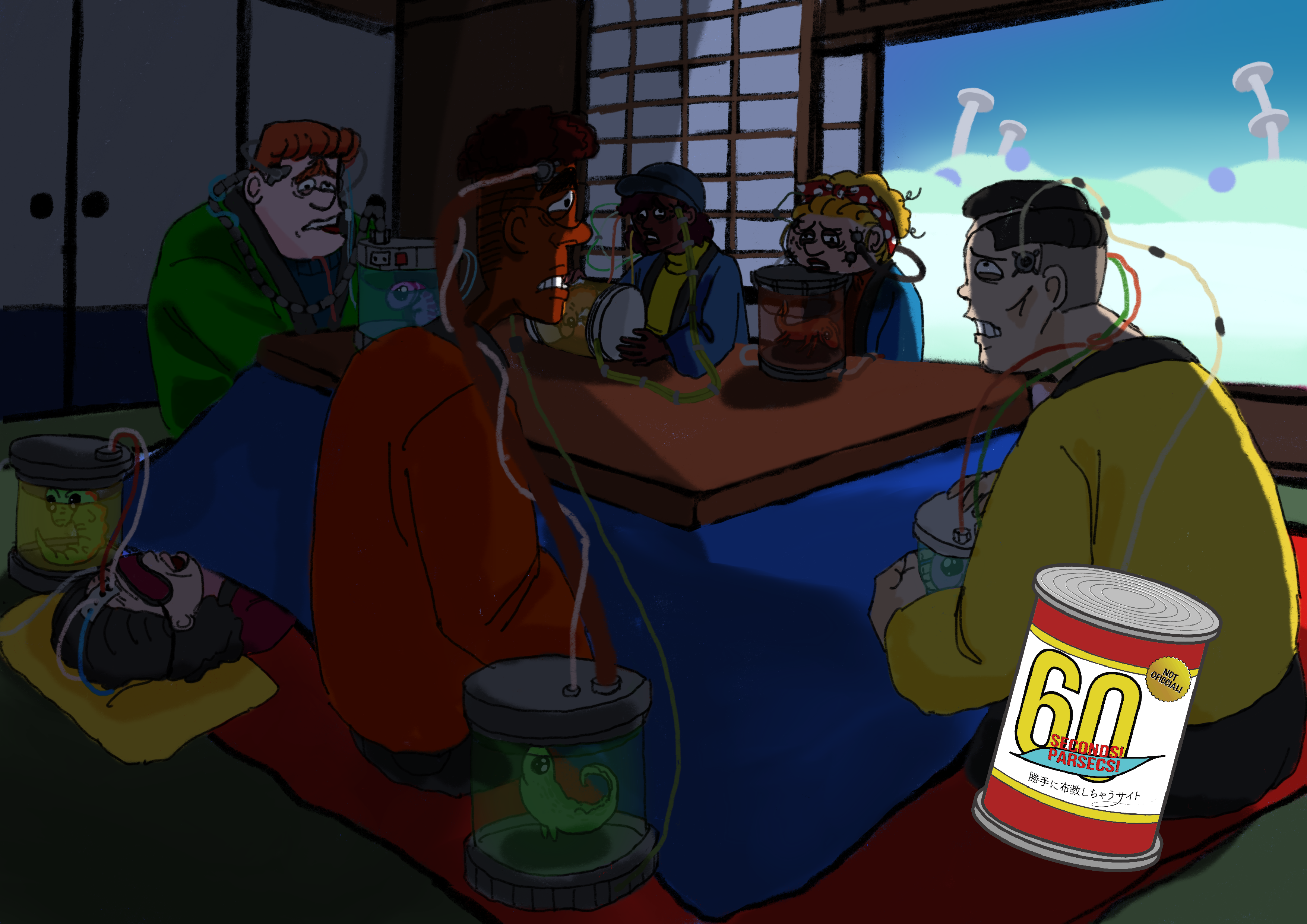 期間限定トップ