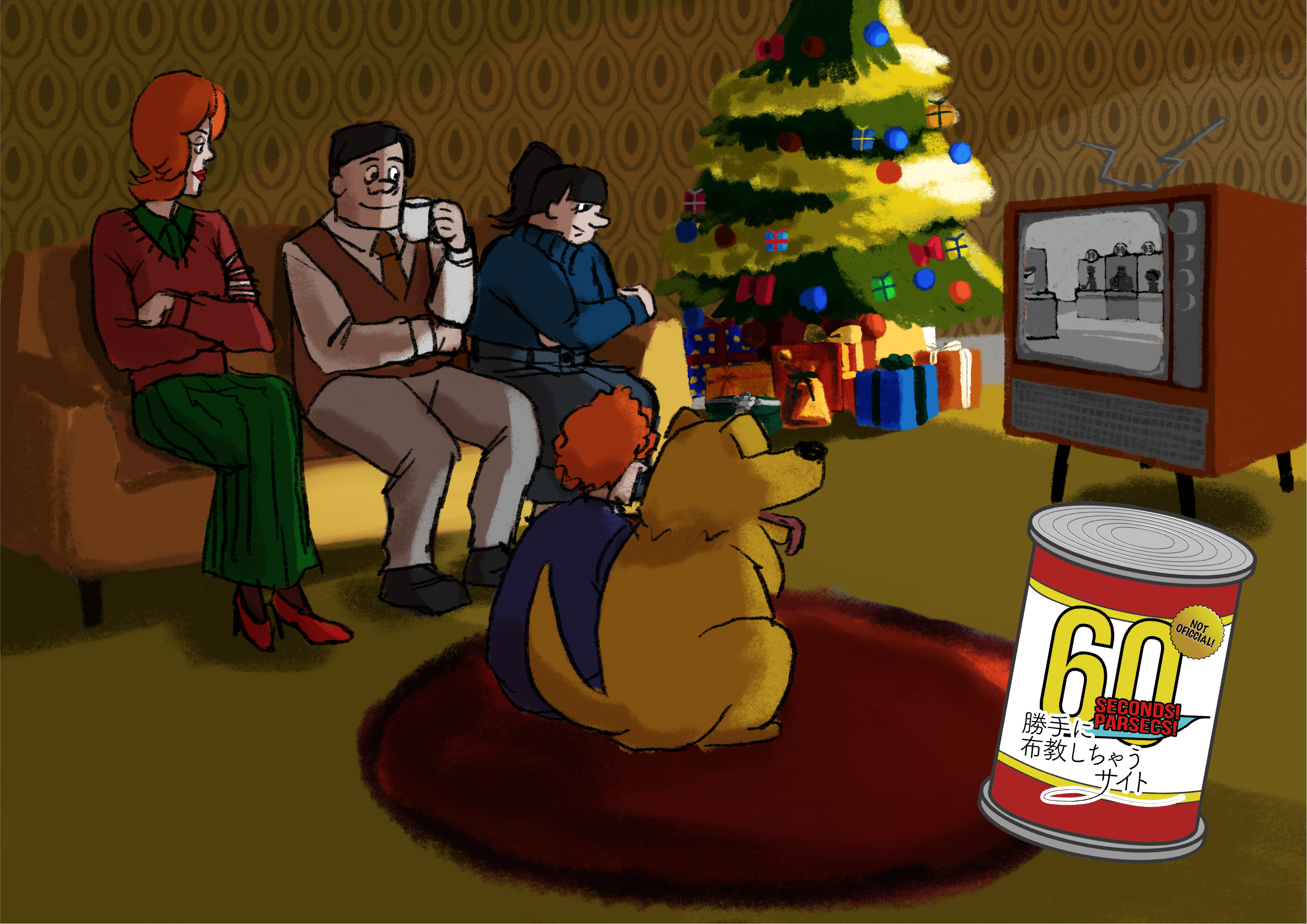 期間限定トップ